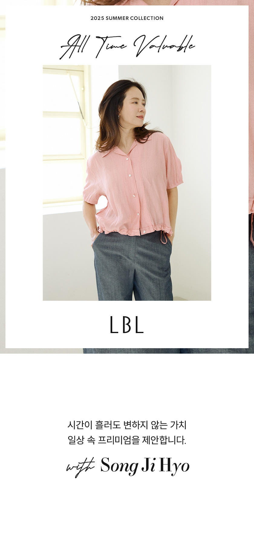 LBL_shirtJK_01